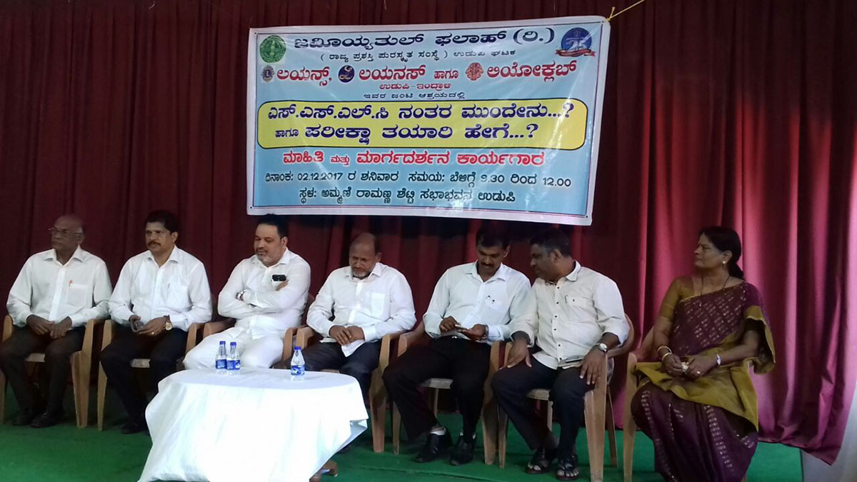 ಎಸೆಸೆಲ್ಸಿ ಪರೀಕ್ಷಾ ಪೂರ್ವ ಸಿದ್ಧತೆ ಕಾರ್ಯಾಗಾರ